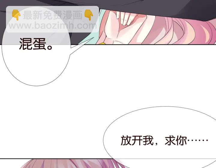 第39话 吃醋现场！22