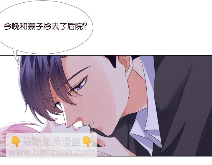 第39话 吃醋现场！24