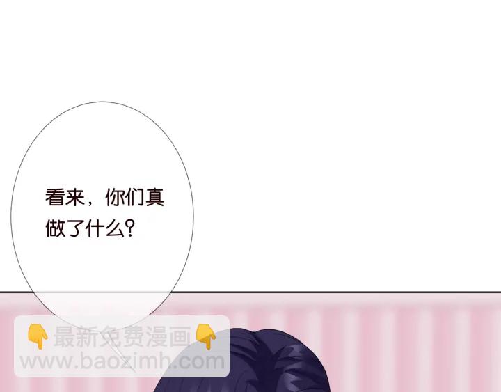 第39话 吃醋现场！28
