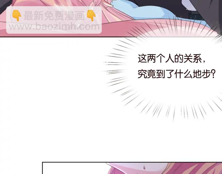 第39话 吃醋现场！30
