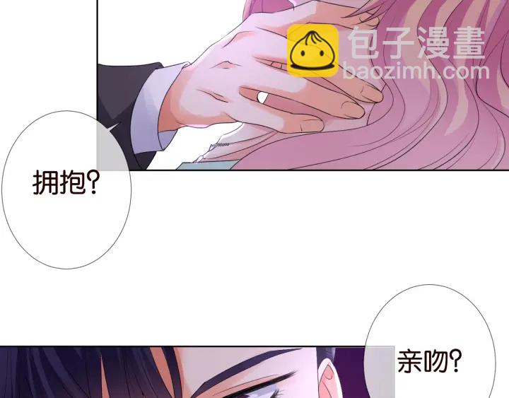 第39话 吃醋现场！31