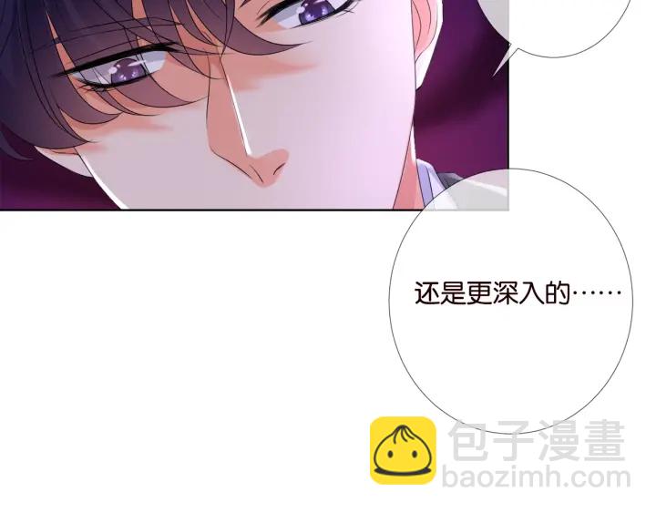 第39话 吃醋现场！32