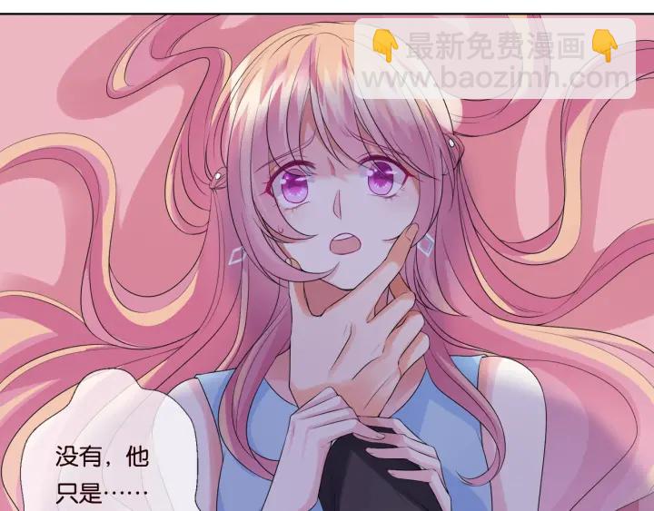 第39话 吃醋现场！33