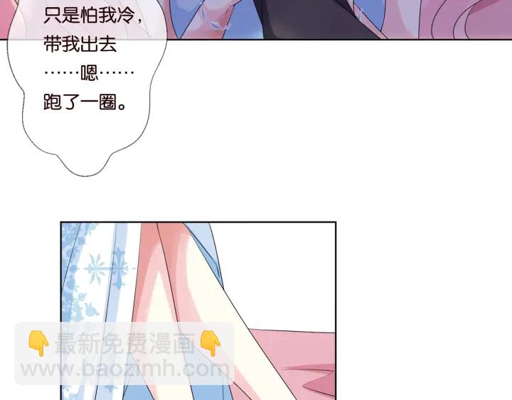 第39话 吃醋现场！34