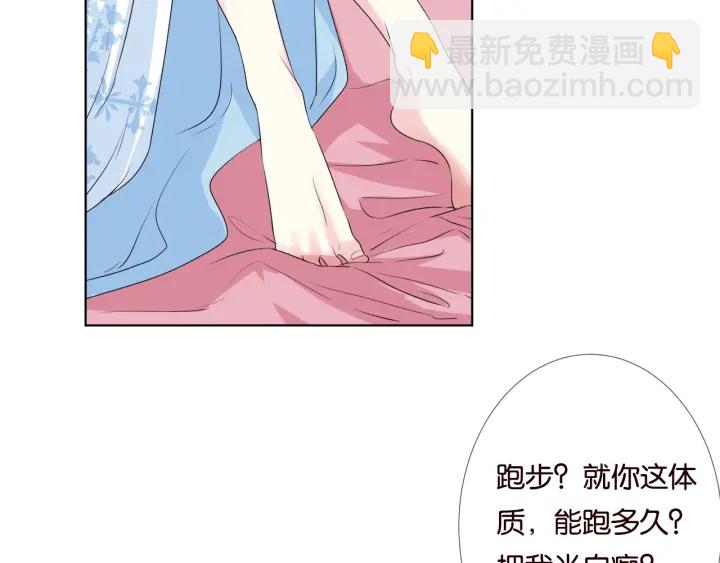 第39话 吃醋现场！35