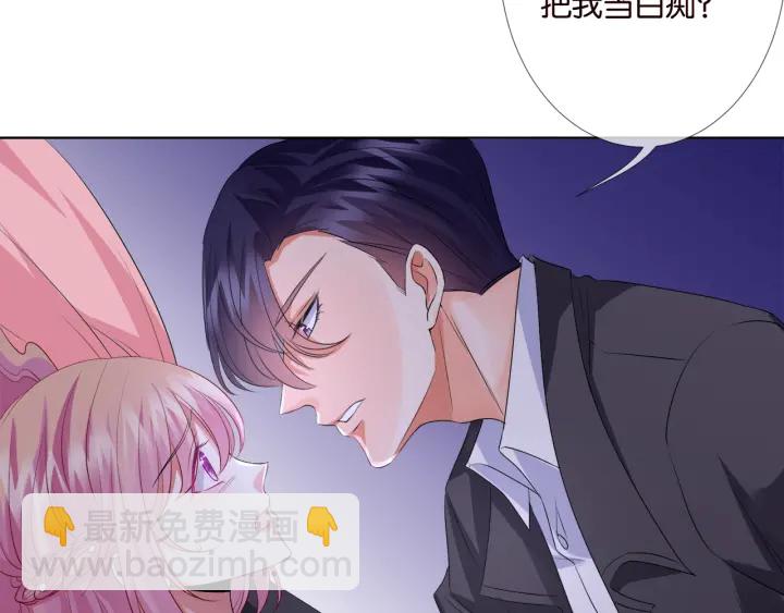 第39话 吃醋现场！36