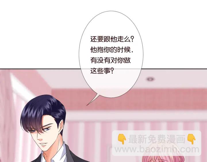 第39话 吃醋现场！39
