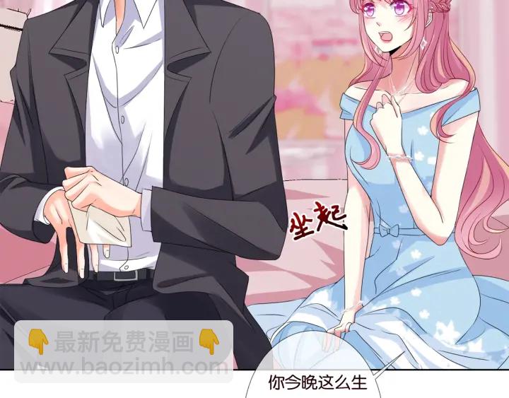 第39话 吃醋现场！40