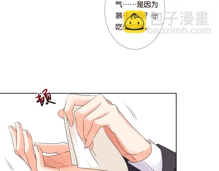 第39话 吃醋现场！41