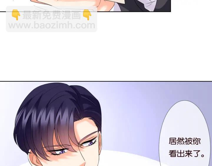 第39话 吃醋现场！42