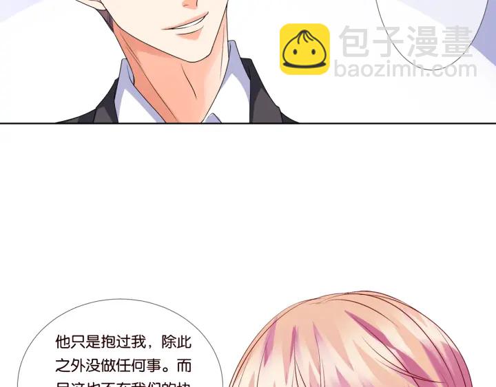 第39话 吃醋现场！43