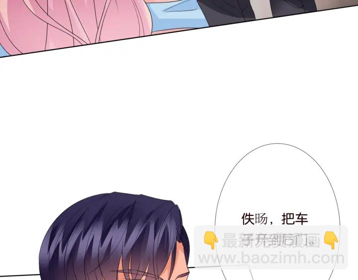 第39话 吃醋现场！54