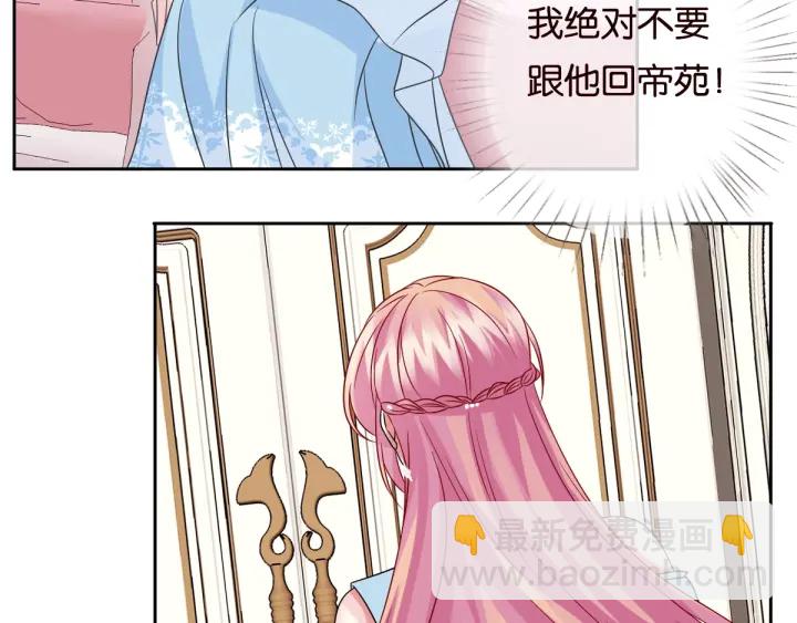 第39话 吃醋现场！59