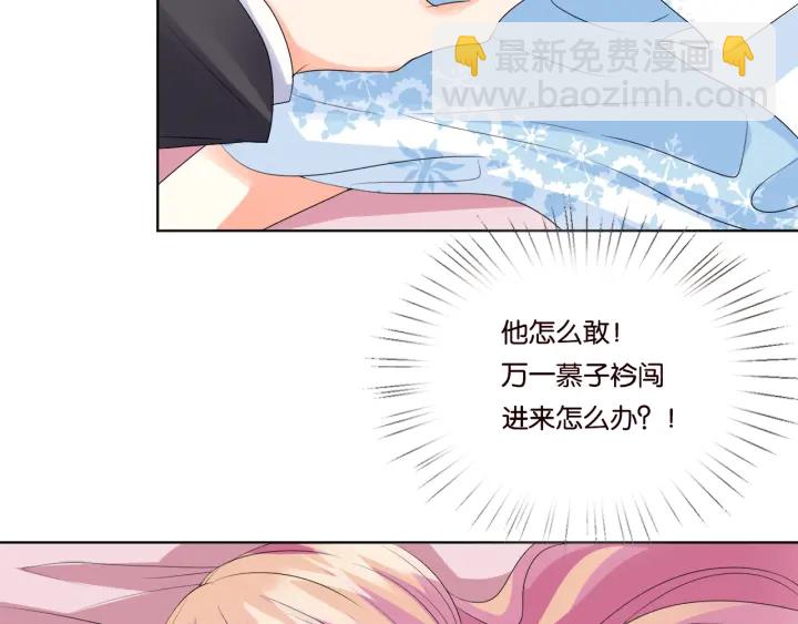 第39话 吃醋现场！6