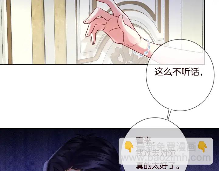 第39话 吃醋现场！61