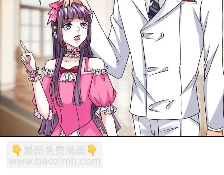 第39话 吃醋现场！66