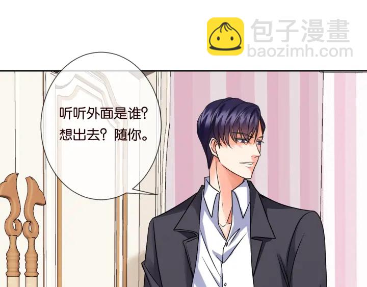 第39话 吃醋现场！67