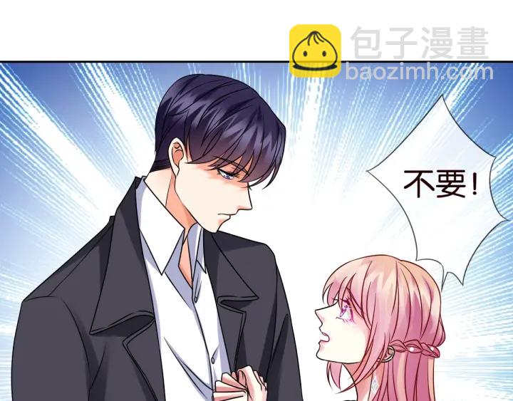 第39话 吃醋现场！69