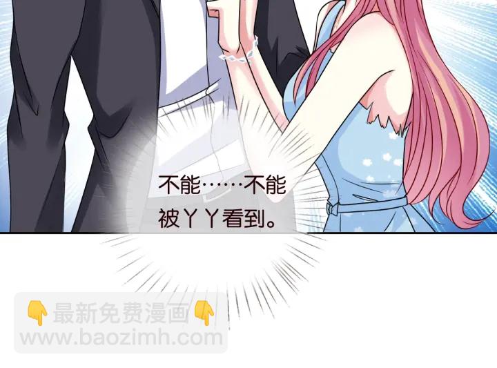 第39话 吃醋现场！70
