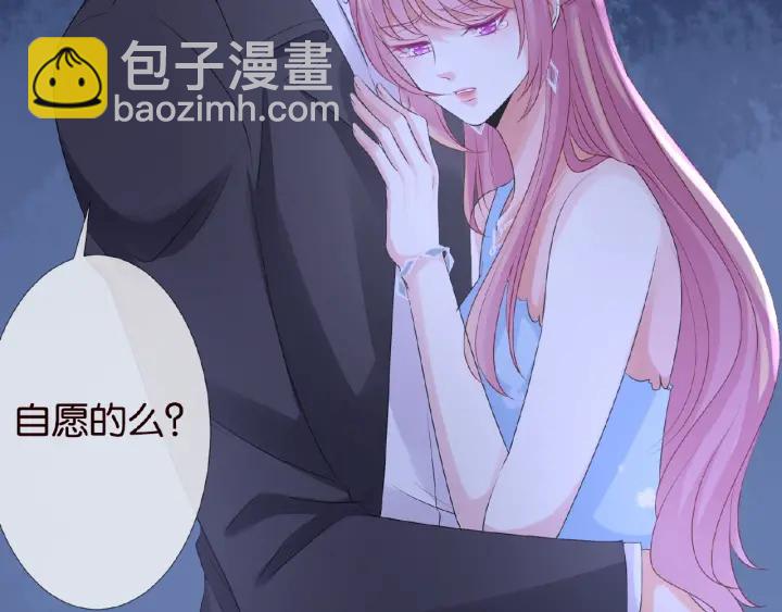 第39话 吃醋现场！72