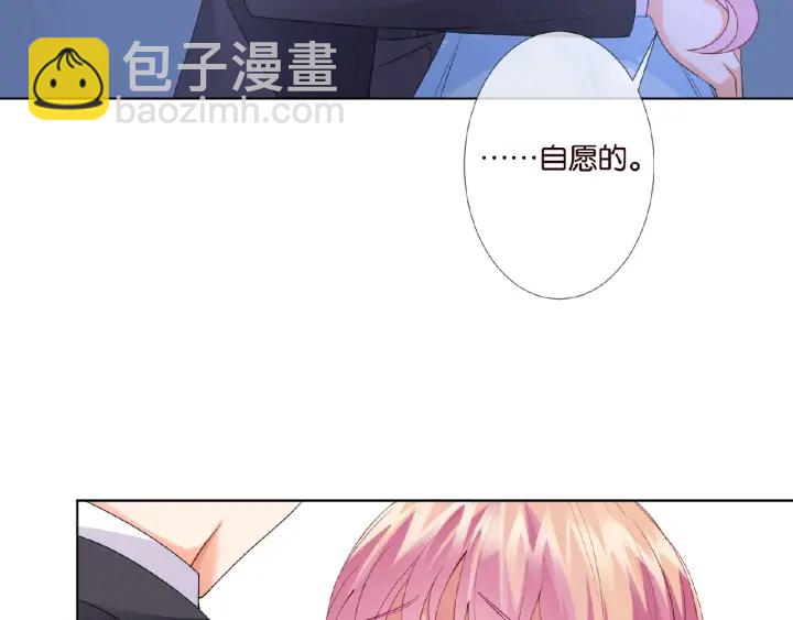 第39话 吃醋现场！73