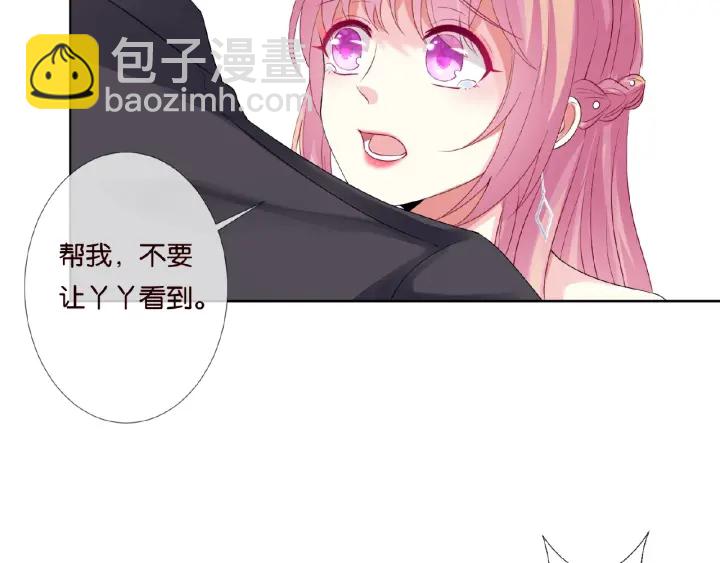 第39话 吃醋现场！74