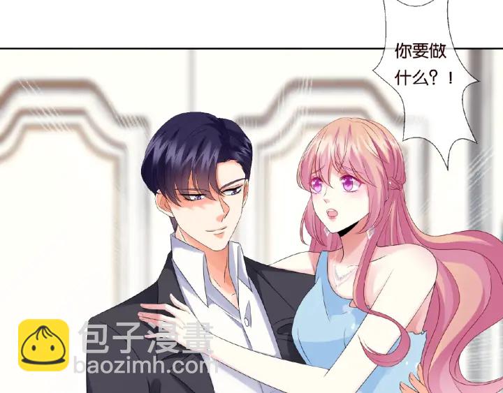 第39话 吃醋现场！75
