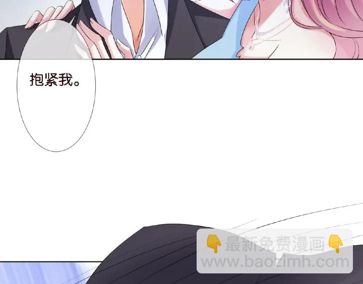 第39话 吃醋现场！84