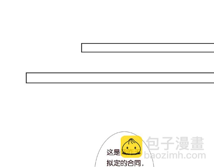第48话 北冥夜过分的要求14