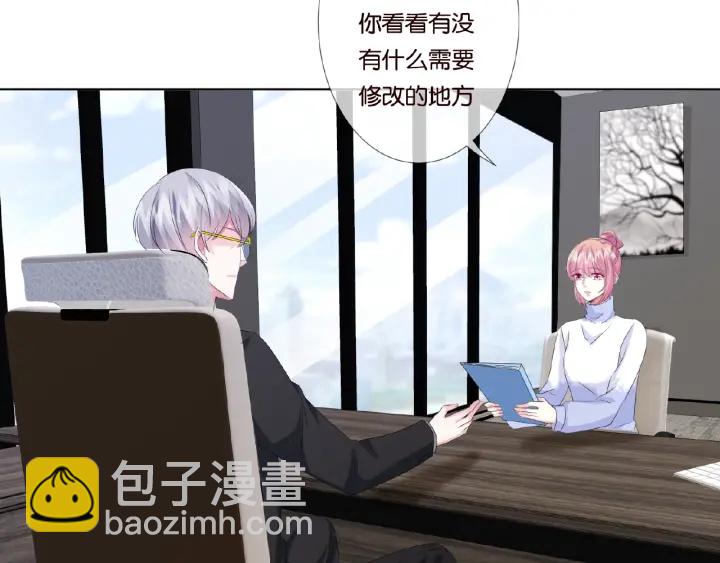 第48话 北冥夜过分的要求15