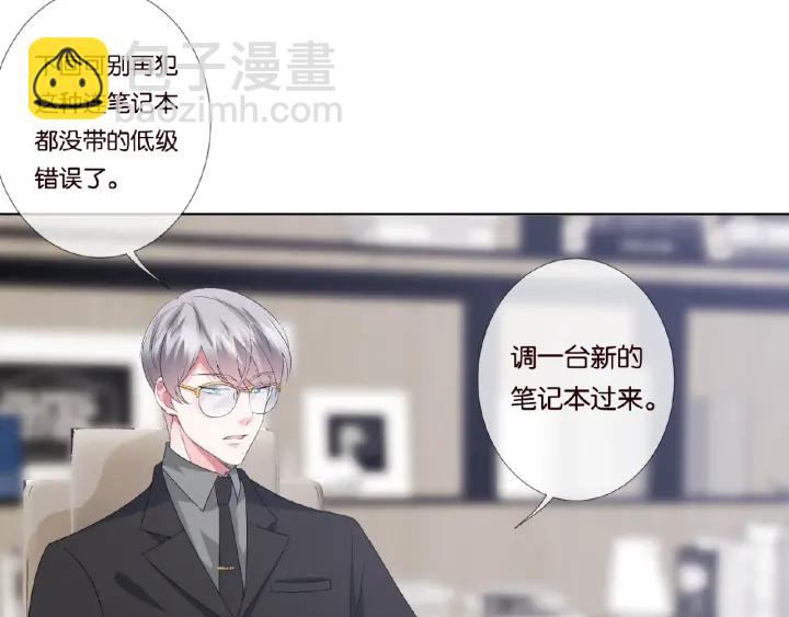 第48话 北冥夜过分的要求22