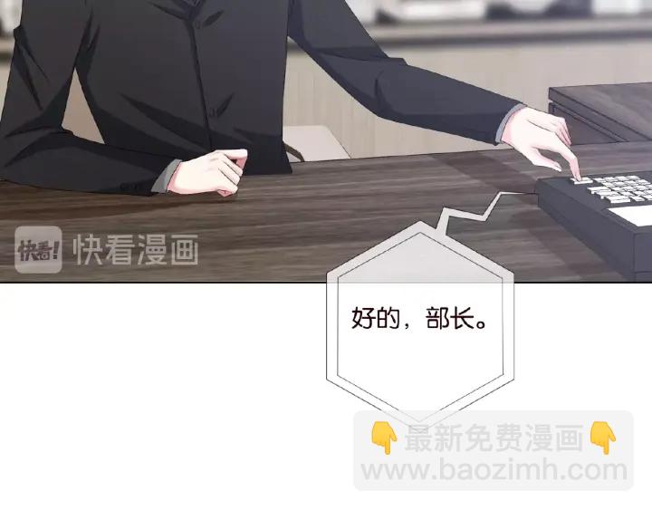 第48话 北冥夜过分的要求23