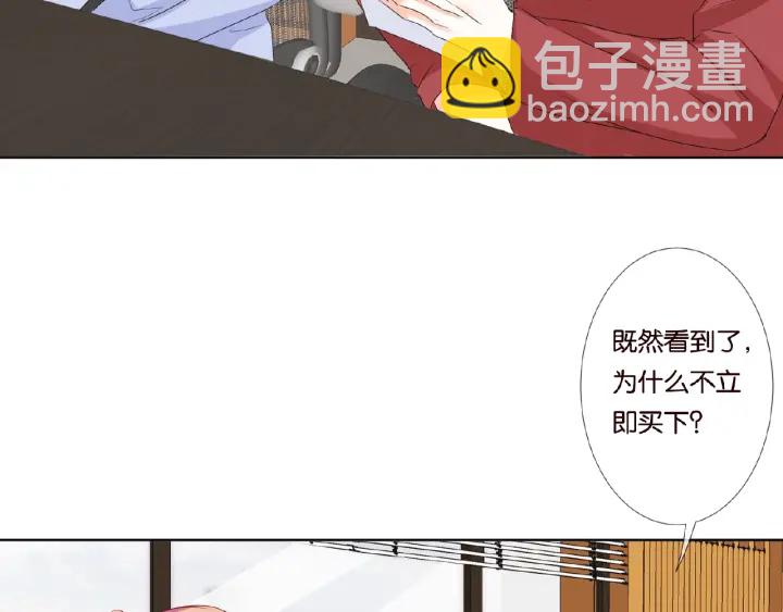 第48话 北冥夜过分的要求31