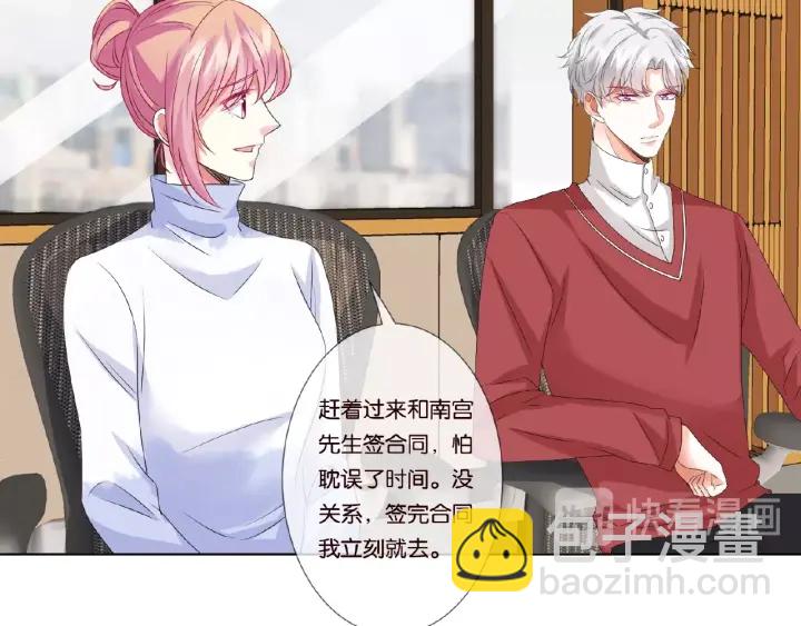 第48话 北冥夜过分的要求32
