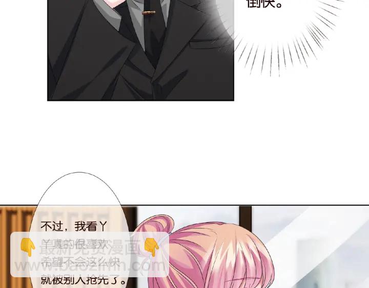 第48话 北冥夜过分的要求34