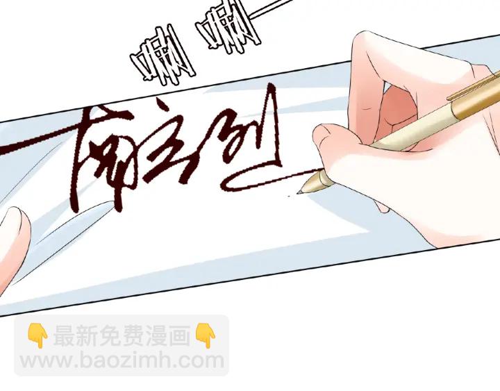 第48话 北冥夜过分的要求36