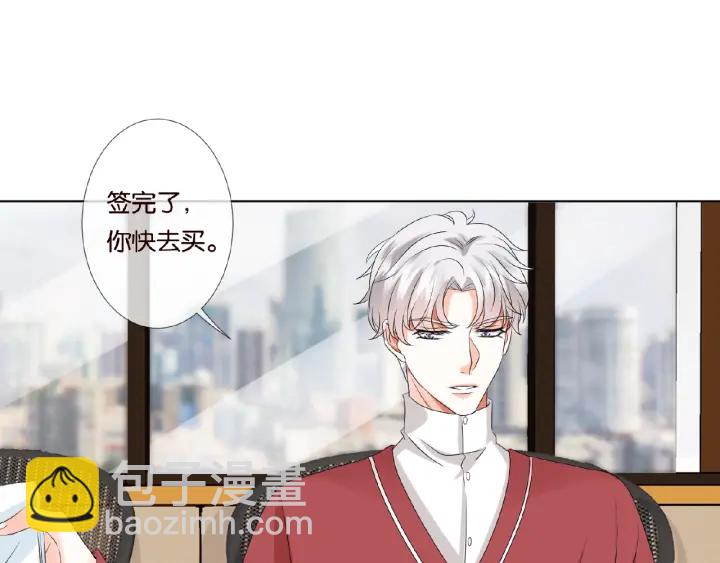 第48话 北冥夜过分的要求37