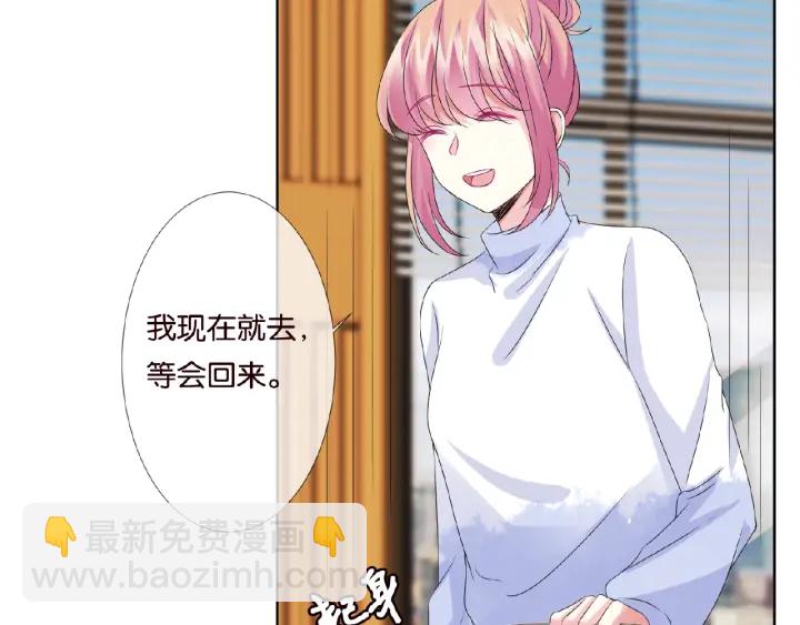 第48话 北冥夜过分的要求39