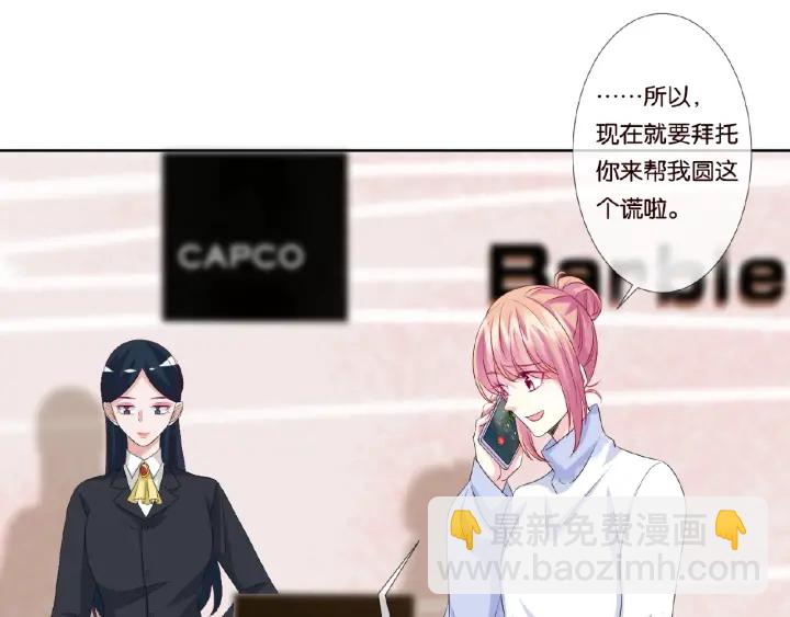 第48话 北冥夜过分的要求41