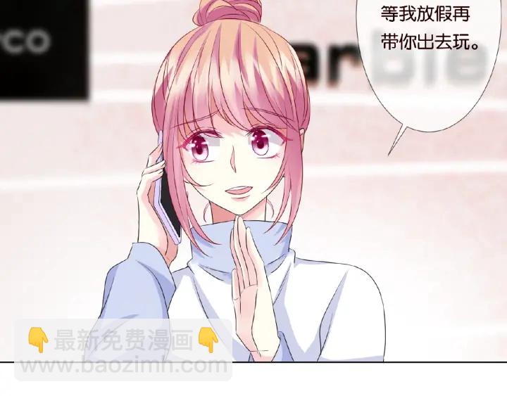 第48话 北冥夜过分的要求43