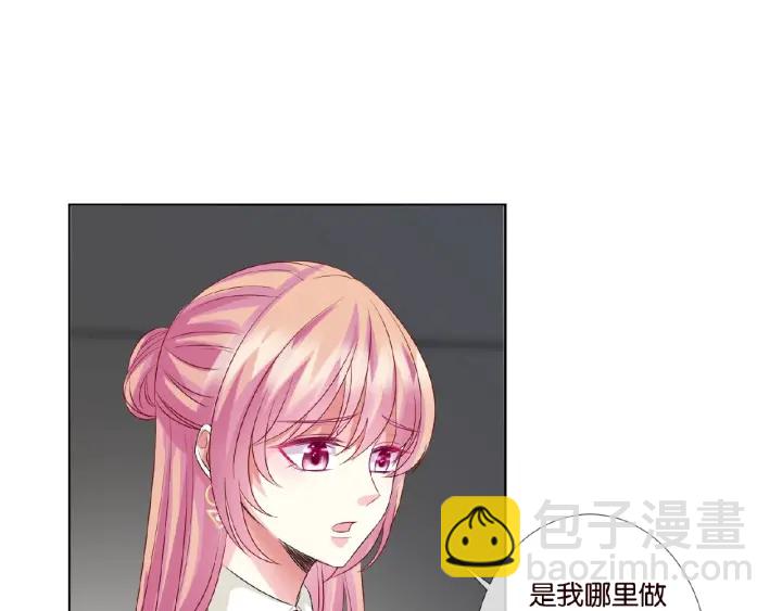 第48话 北冥夜过分的要求49