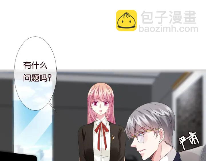 第48话 北冥夜过分的要求51