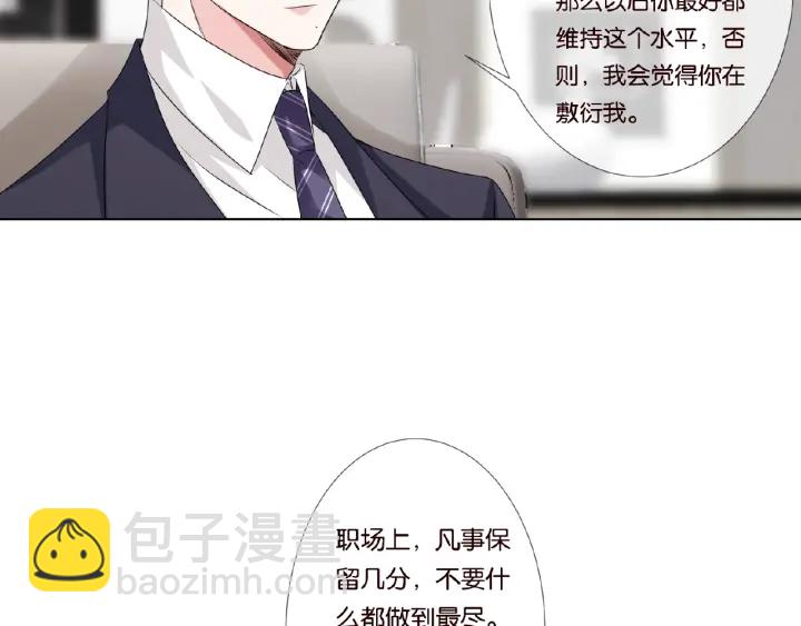 第48话 北冥夜过分的要求57