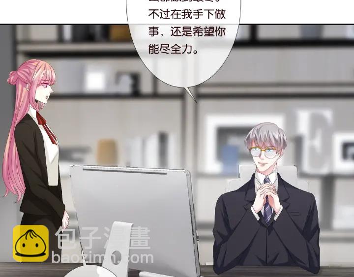 第48话 北冥夜过分的要求58