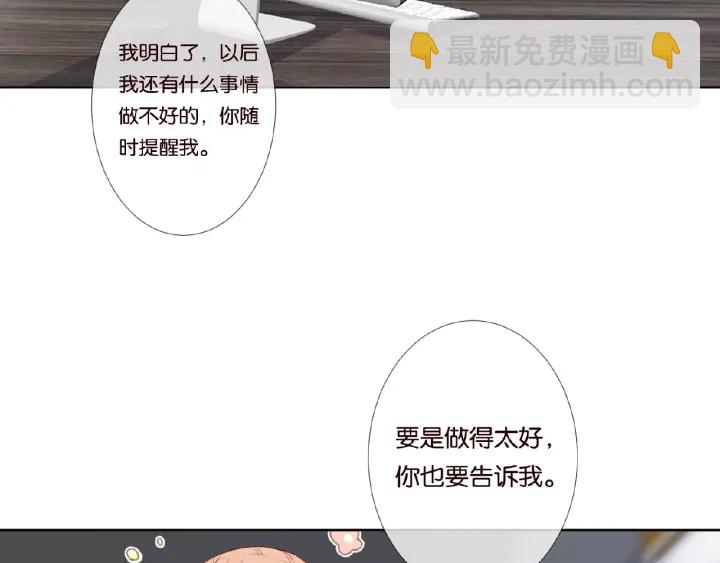 第48话 北冥夜过分的要求59