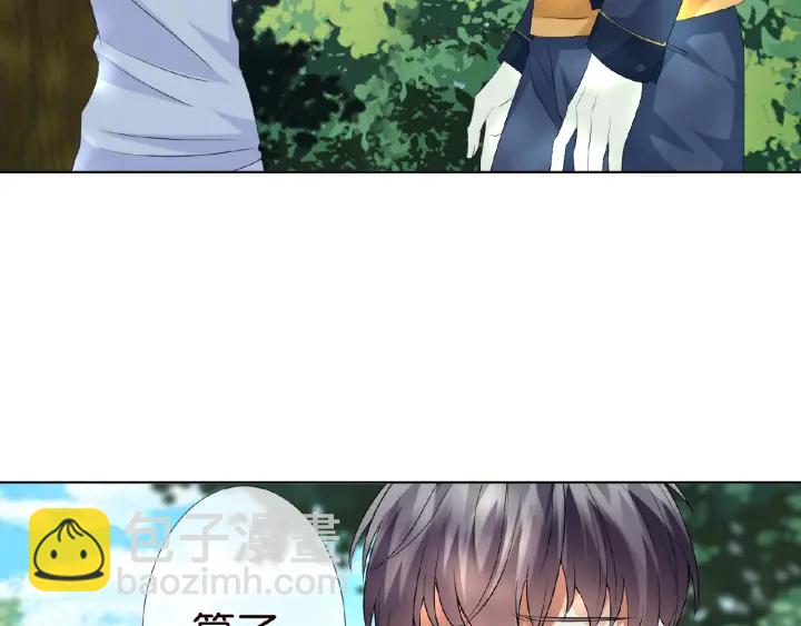 第48话 北冥夜过分的要求6