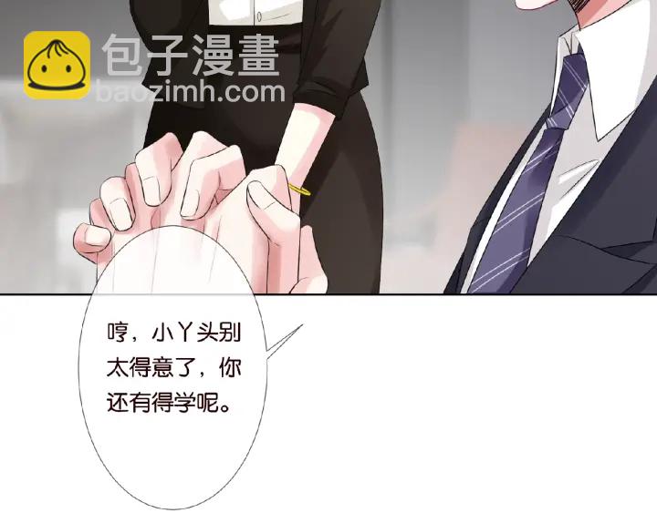 第48话 北冥夜过分的要求61