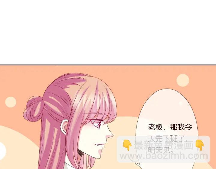 第48话 北冥夜过分的要求62