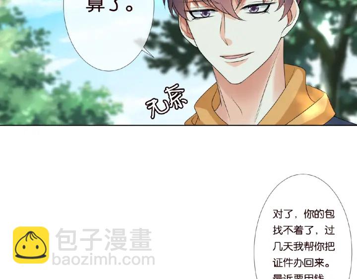 第48话 北冥夜过分的要求7
