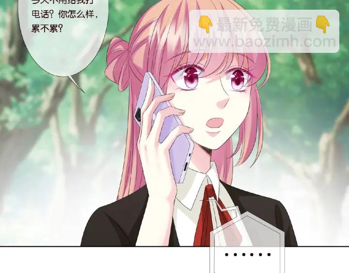 第48话 北冥夜过分的要求71